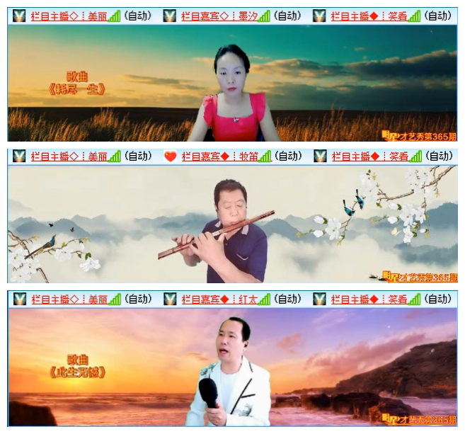 杜影🎤V娱热点