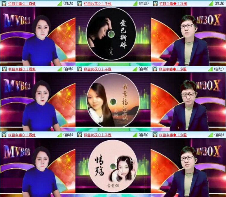 云中云🎤V娱热点