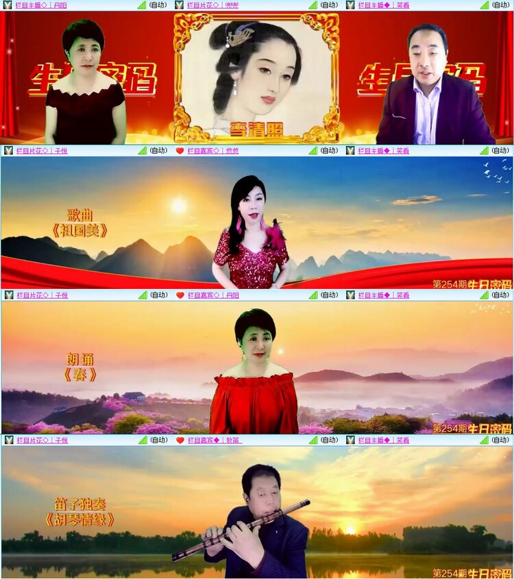 漂泊🎤V娱热点