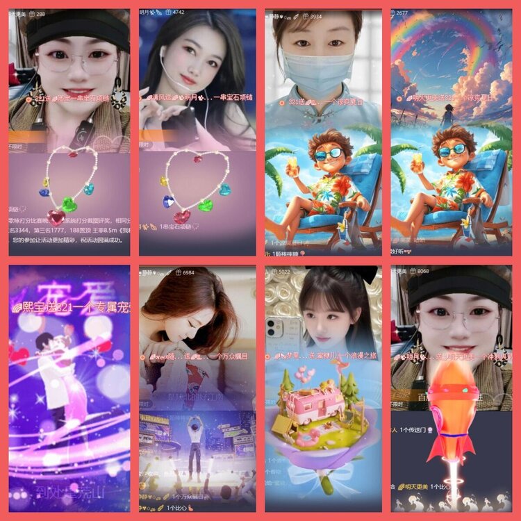 云中云🎤V娱热点