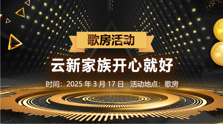 海棠🎤V娱热点