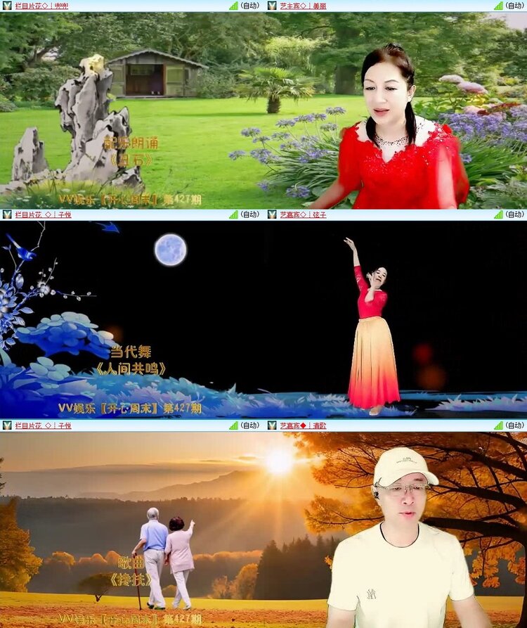 云中云🎤V娱热点