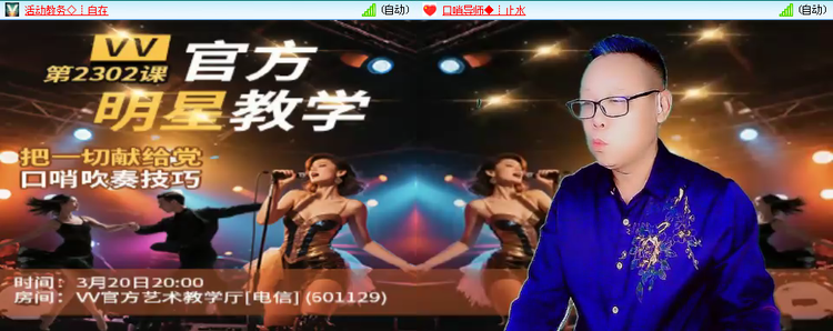 无言🎤V娱热点