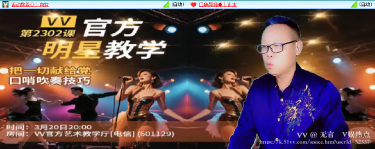 无言🎤V娱热点