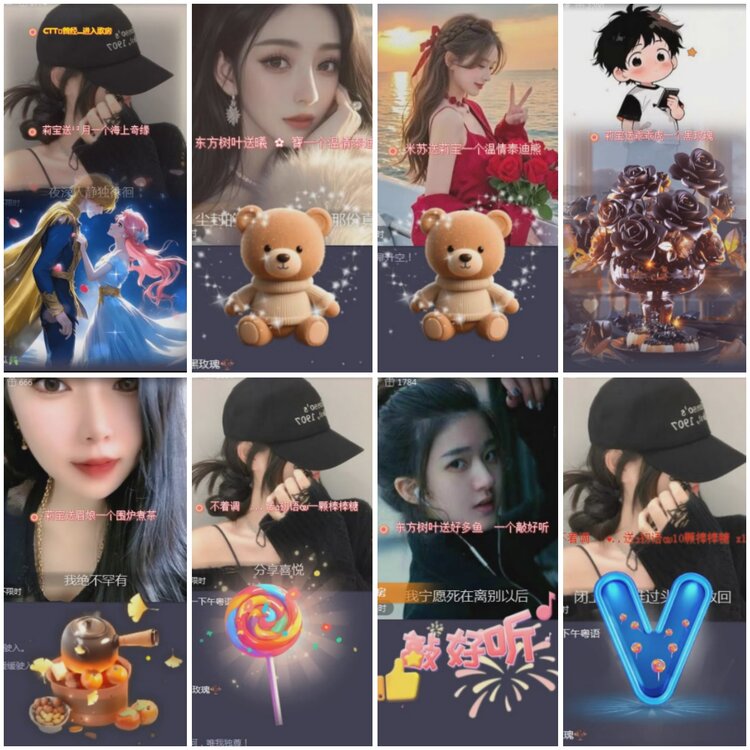 思点🎤V娱热点