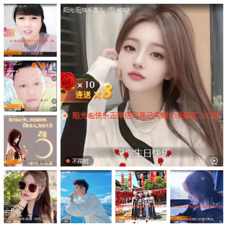 卓然🎤V娱热点