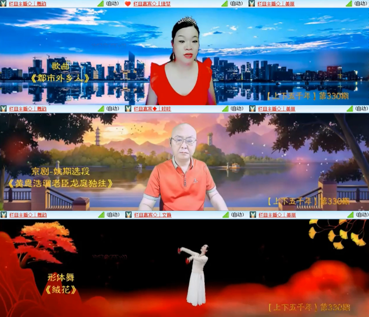 飞沙🎤V娱热点