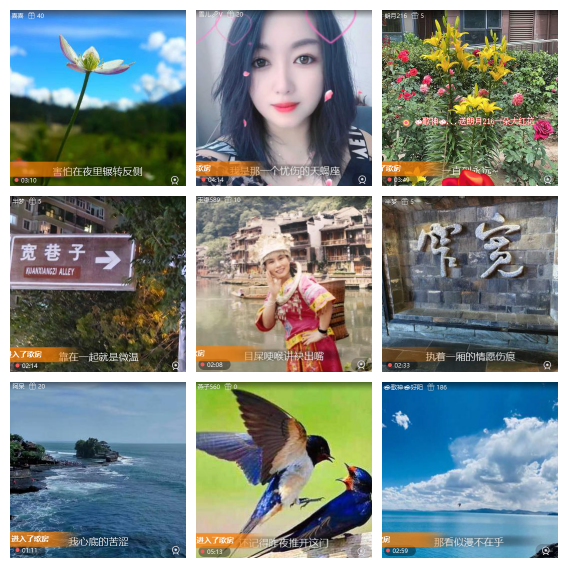 芯薇🎤V娱热点