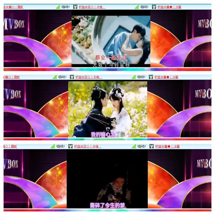 小浅🎤V娱热点
