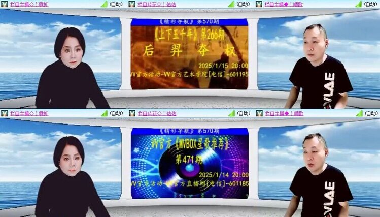 飞翔🎤V娱热点