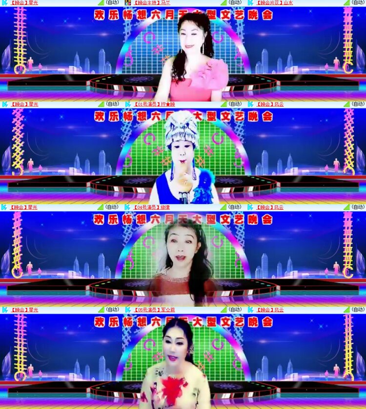 心玫🎤V娱热点