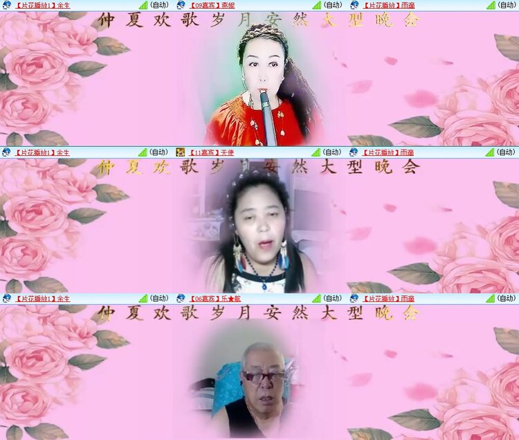 柠檬🎤V娱热点