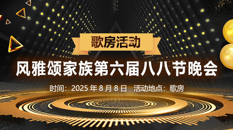 云朵🎤V娱热点