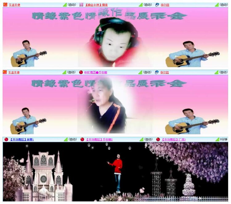 背影🎤V娱热点