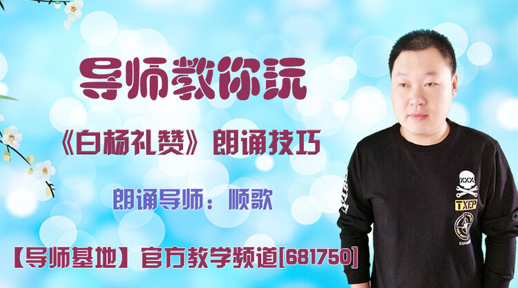 春雨🎤V娱热点