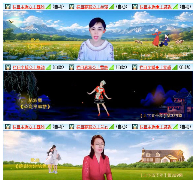 听云🎤V娱热点