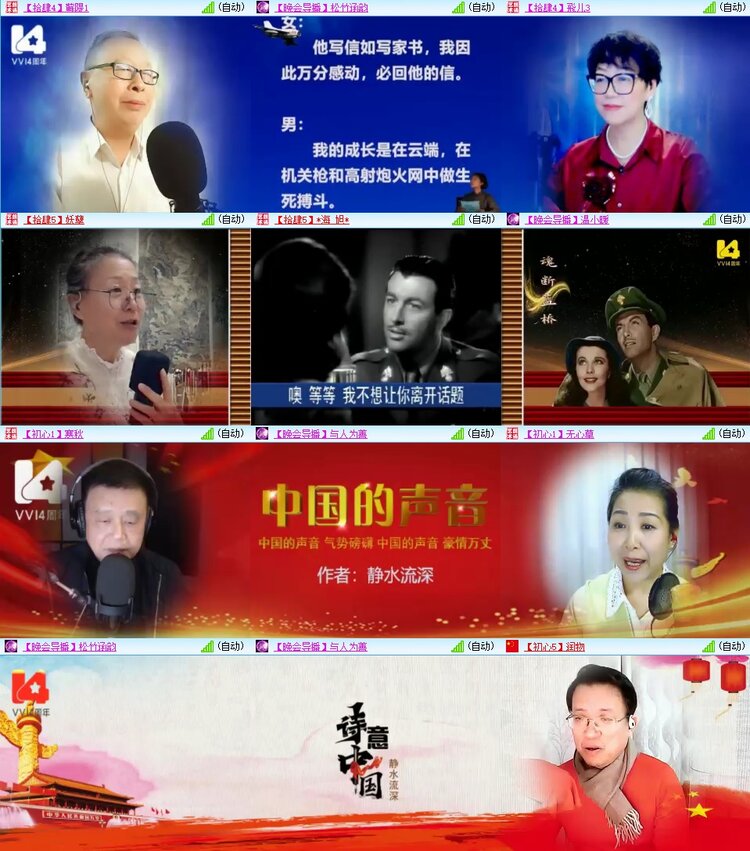 静一静🎤V娱热点