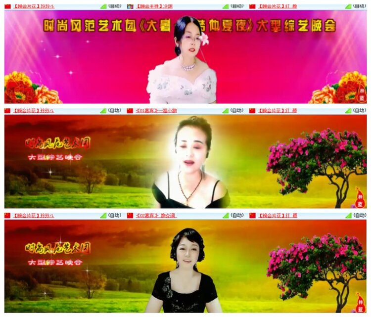 莹莹V娱热点