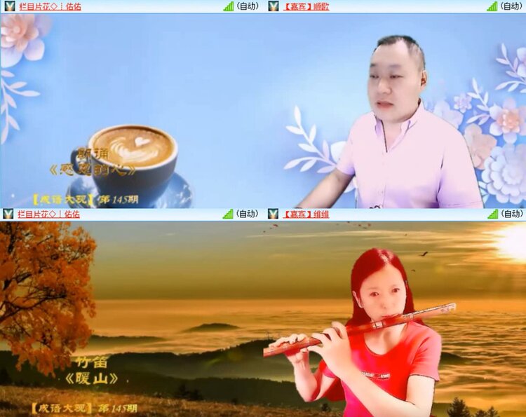 心玫🎤V娱热点