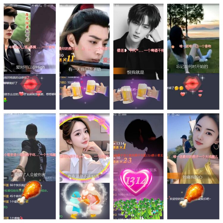 海燕🎤V娱热点