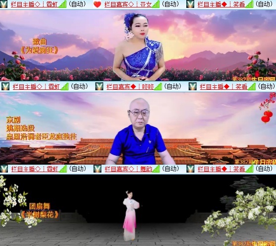 小六🎤V娱热点