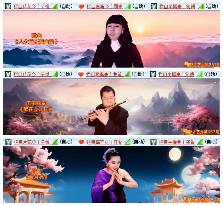 小路🎤V娱热点