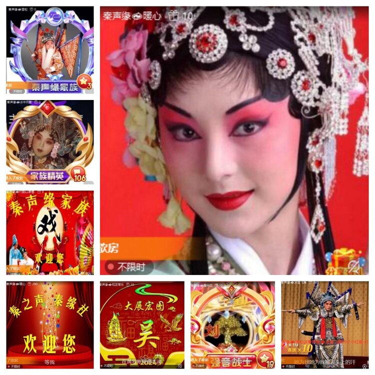 浓茶🎤V娱热点