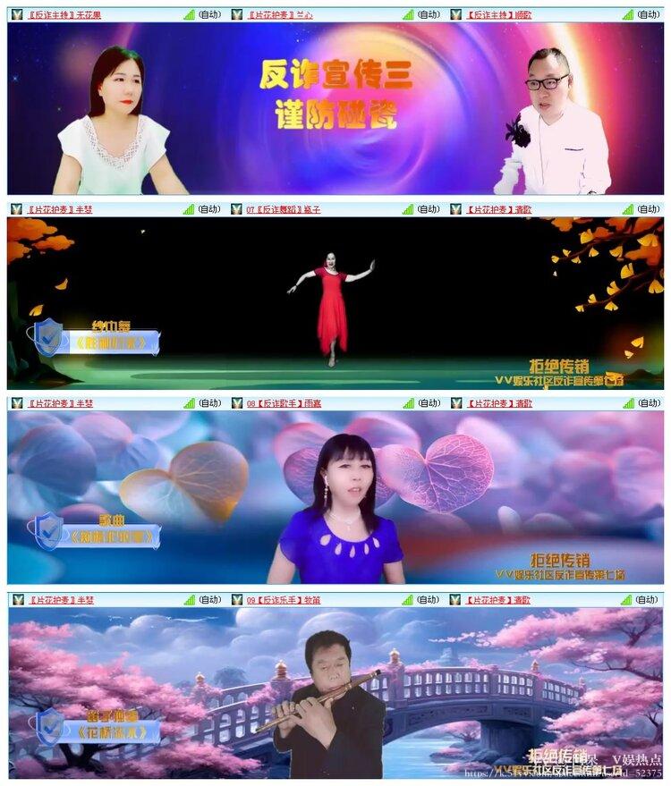 阿呆🎤V娱热点