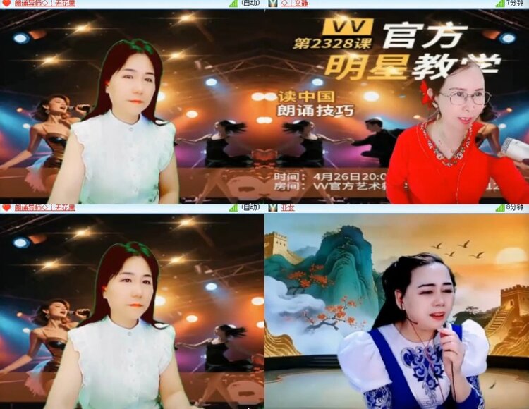 杜影🎤V娱热点
