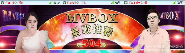 纳兰＿🎤V娱热点