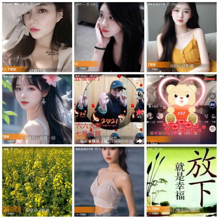 漂泊🎤V娱热点