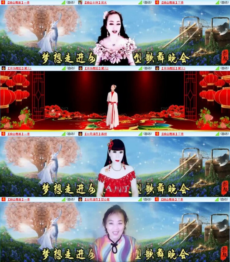 云中云🎤V娱热点