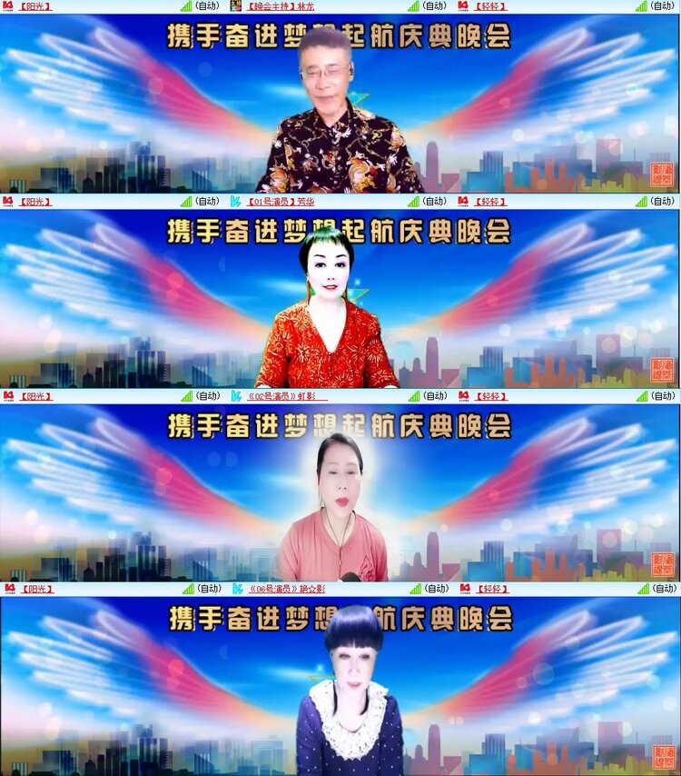 云中云🎤V娱热点