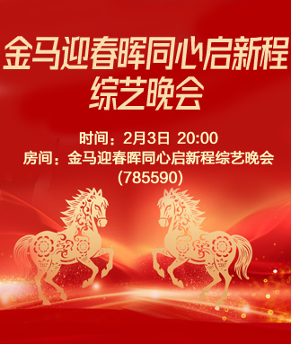 一甄🎤V娱热点