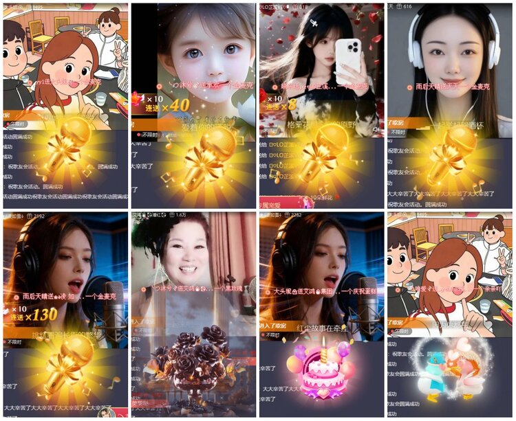 漂泊🎤V娱热点