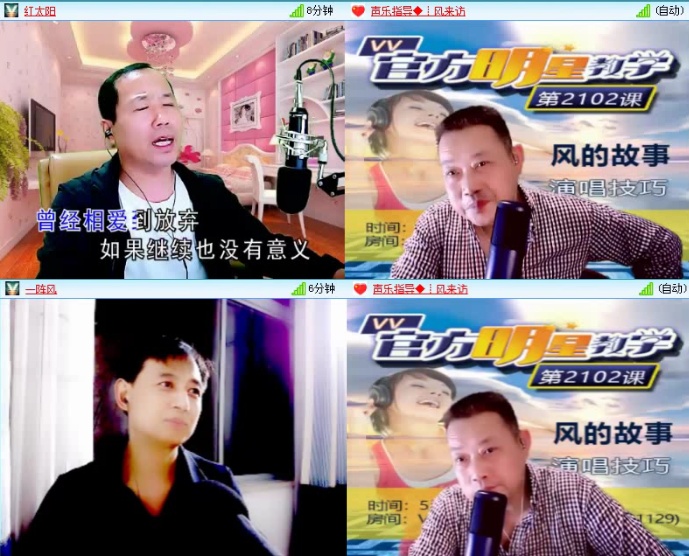 飞沙🎤V娱热点