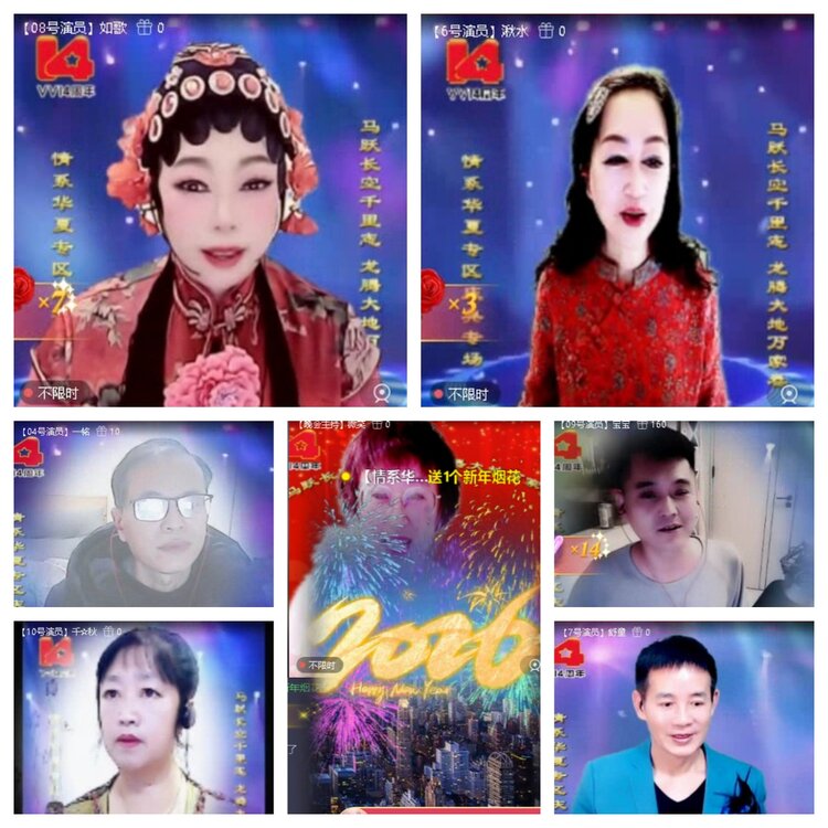 若雨🎤V娱热点