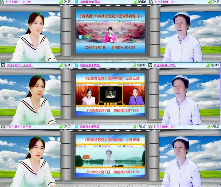 柠檬🎤V娱热点