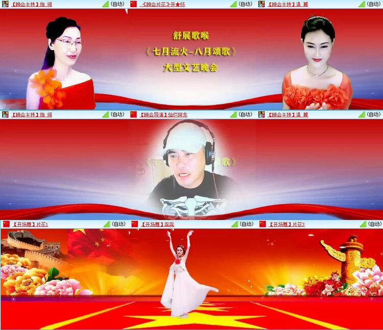 曾经🎤V娱热点