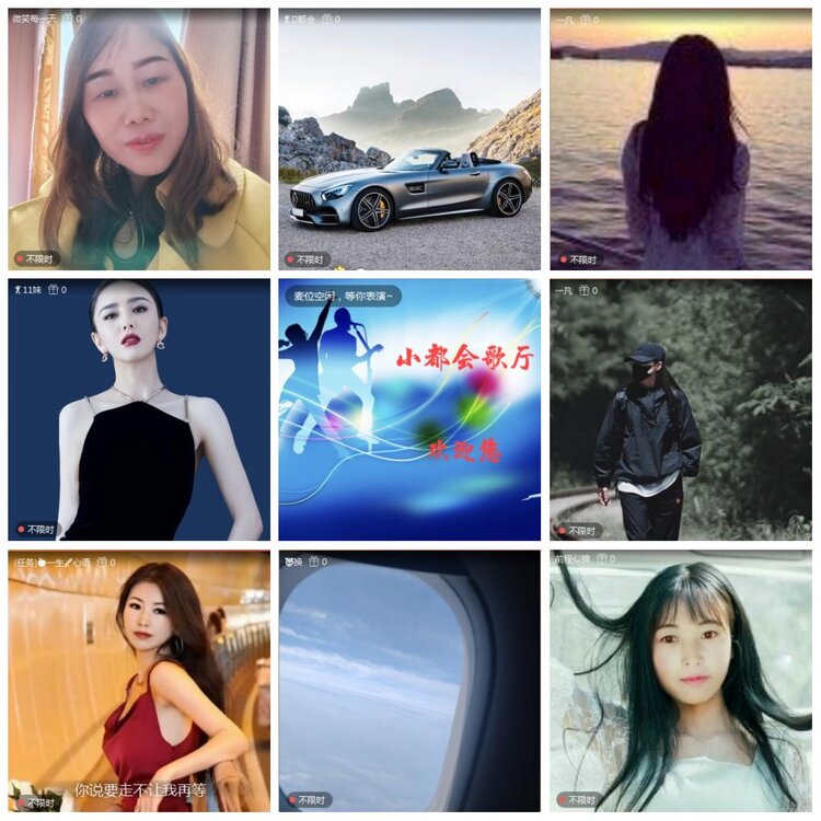 凡人🎤V娱热点