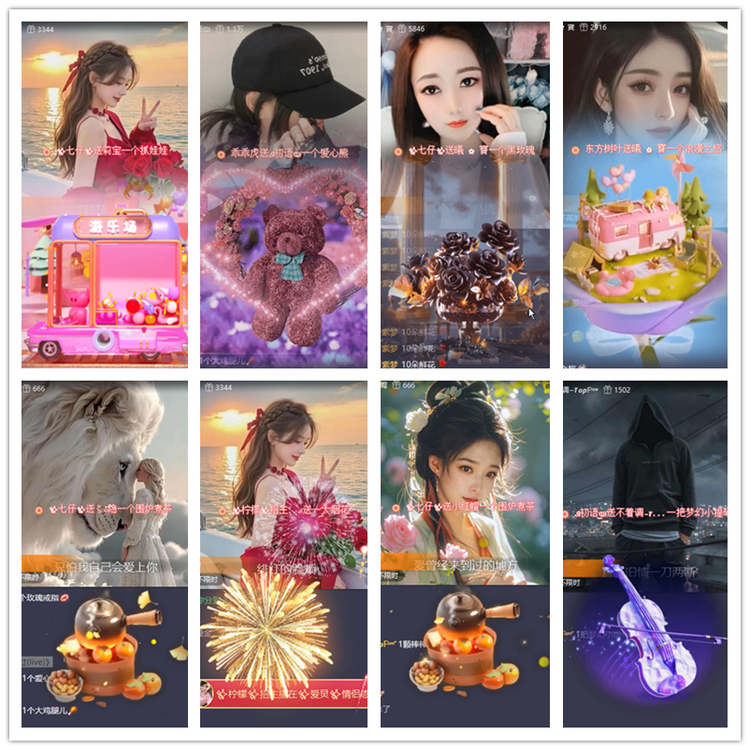 飘雪🎤V娱热点