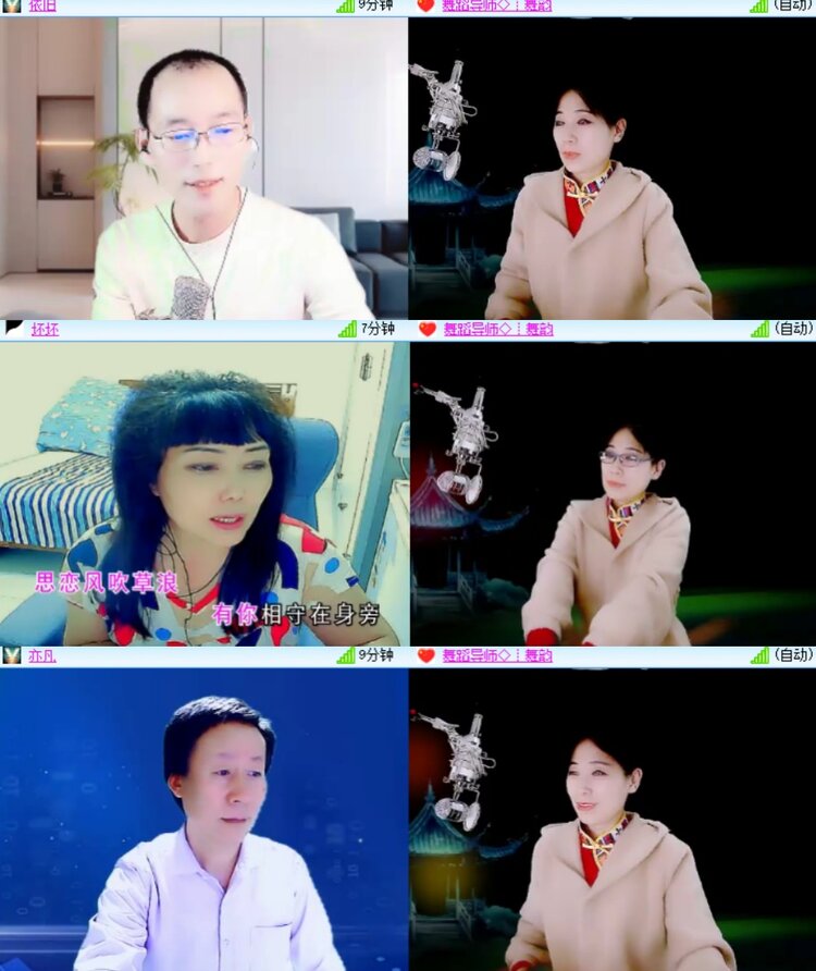 卓然🎤V娱热点