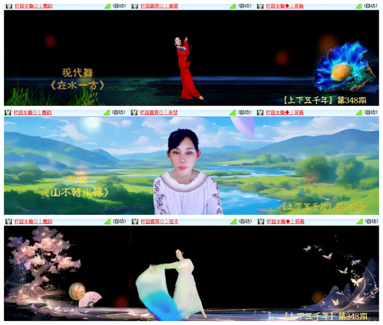 凡人🎤V娱热点