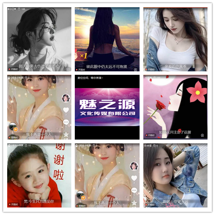 小路🎤V娱热点