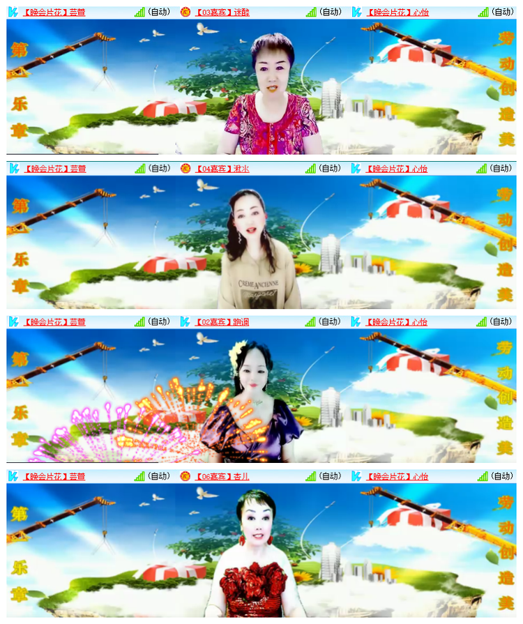 雪儿🎤V娱热点