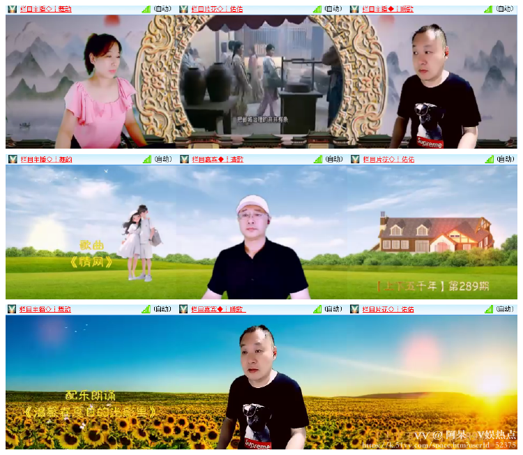 阿呆🎤V娱热点