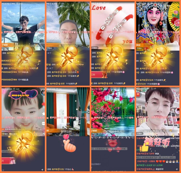 安然🎤V娱热点