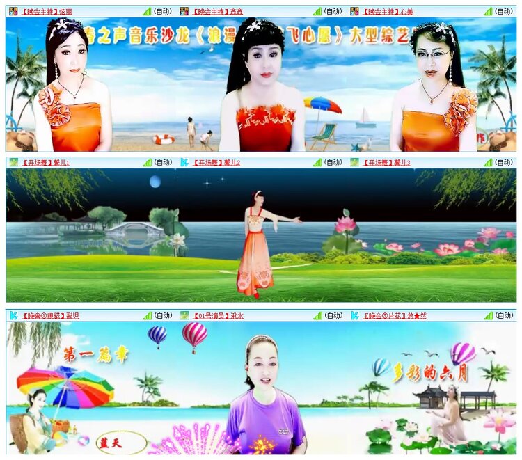 墨馨儿🎤V娱热点