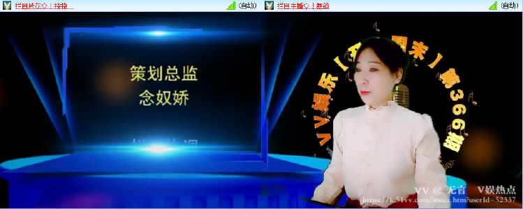 无言🎤V娱热点