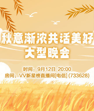 小敏🎤v娱热点